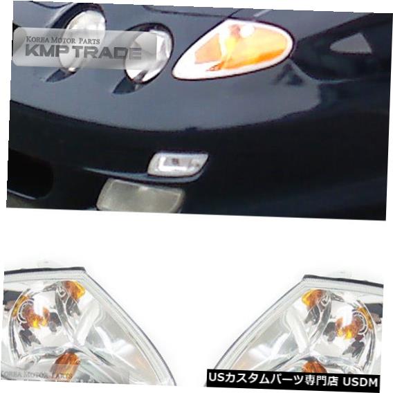 メーカー直売 Hyundai For Rh Lh Lamp Signal Turn Light Head Front Oem Rhヒュンダイ1999 01ティブロンクーペ用 Oemフロントヘッドライトターンシグナルランプlh Lamp Signal Turn 1999 01 Coupe Tiburon ライト ランプ