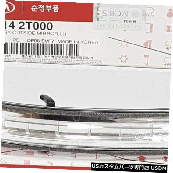 Turn Signal Lamp 純正ミラーターンシグナルランプLH RH 2EA \u003d 1SET KIA OPTIMA（ハイブリッド）2011-2016 Genuine Mirror Turn Signal Lamp LH RH 2EA\u003d1SET For KIA OPTIMA (Hybrid) 2011-2016 【並行輸入品】 38,396円