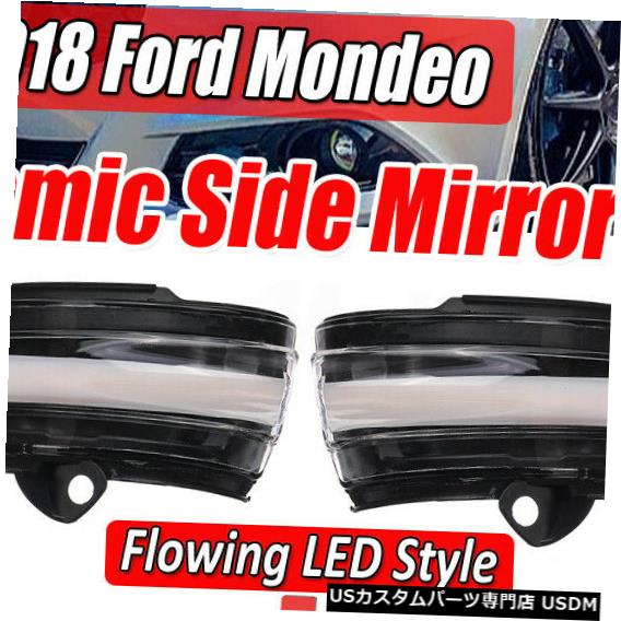 Turn Signal Lamp For Ford Mondeo 2013-2018 Right & Left Side View Mirror Turn Signal Light Lamps 【並行輸入品】