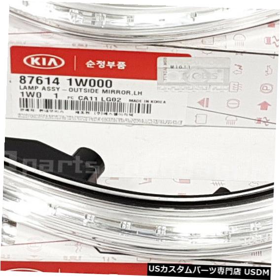 Turn Signal Lamp KIAプライド2012-2015のミラーランプLH RHサイド2個外LEDターンシグナル LED Turn Signal Outside Mirror Lamp LH RH Side 2pcs For Kia Pride 2012 - 2015 【並行輸入品】