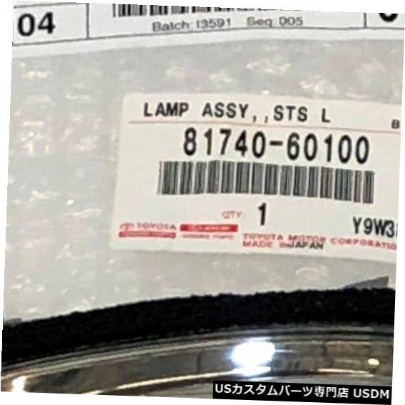 Turn Signal Lamp レクサスOEMファクトリーフロントドライバーミラーターンシグナルランプ2013-2020 LX570 LEXUS OEM FACTORY FRONT DRIVERS MIRROR TURN SIGNAL LAMP 2013-2020 LX570 【並行輸入品】