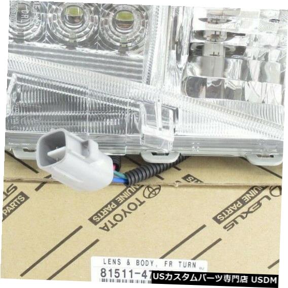 Turn Signal Lamp 純正OEMトヨタ81511-47060助手席フロントターンシグナルランプ2012-2015プリウス Genuine OEM Toyota 81511-47060 Passenger Front Turn Signal Lamp 2012-2015 Prius 【並行輸入品】