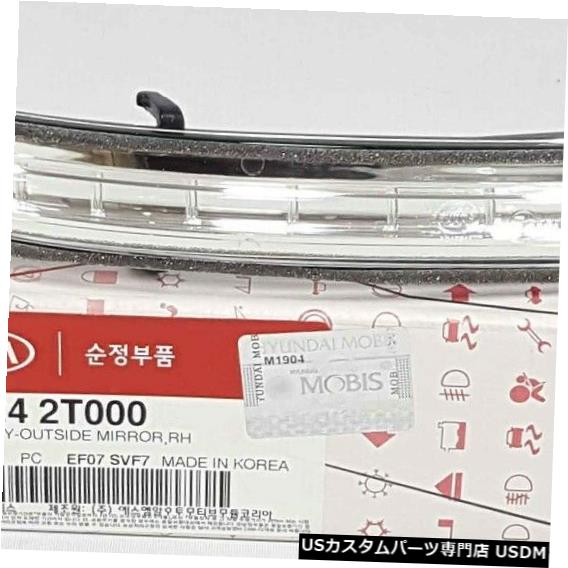 Turn Signal Lamp 876242T000 Kia Optima（ハイブリッド）2011-2016のミラーターンシグナルランプ右側  876242T000 Mirror Turn Signal Lamp Right Side For Kia Optima (Hybrid) 2011-2016