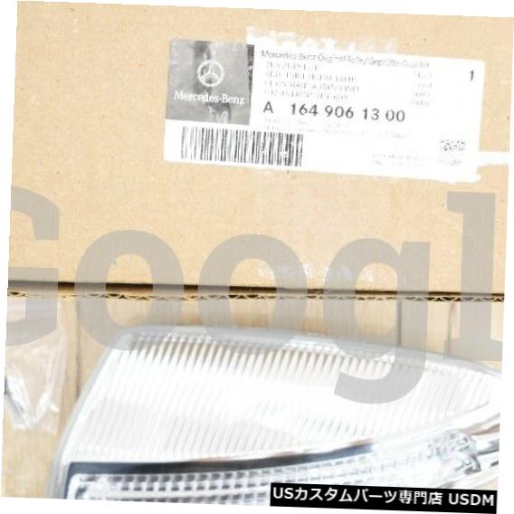 Turn Signal Lamp 本物のメルセデスベンツ左翼ミラーターンシグナルランプA1649061300 Genuine Mercedes Benz Left Wing Mirror Turn Signal Lamp A1649061300 【並行輸入品】