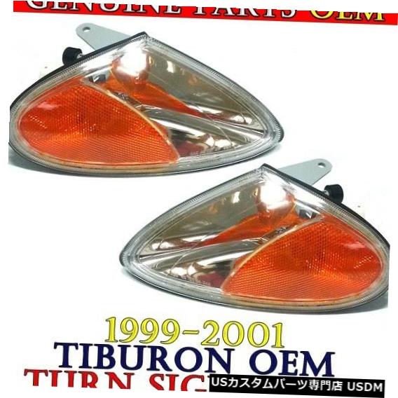 Turn Signal Lamp 新しいOEM 1999-2001チブロンターンシグナルランプライトセット92301-27550 / 92302-27550 NEW OEM 1999-2001 TIBURON TURN SIGNAL LAMP LIGHT SET 92301-27550 / 92302-27550 【並行輸入品】 36,322円