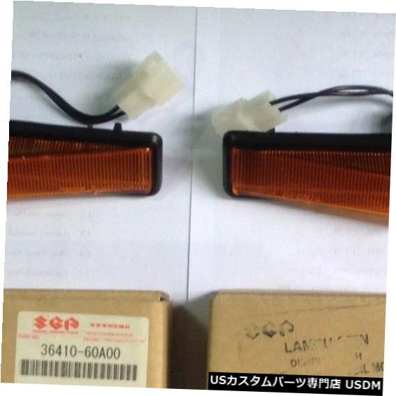 Turn Signal Lamp Suzuki Sidekick Vitara Escudo Side Turn Signal Lamp Assy Fender Signal Lamp Suzuki Sidekick Vitara Escudo Side Turn Signal Lamp Assy Fender Signal Lamp 【並行輸入品】