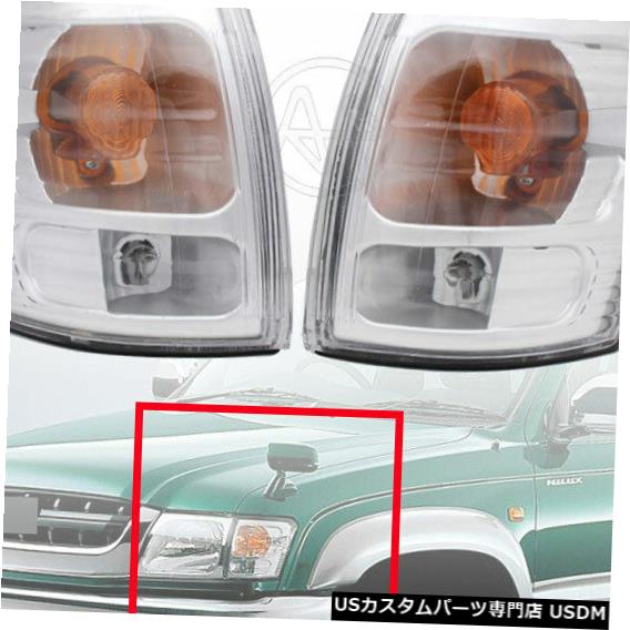 Turn Signal Lamp トヨタハイラックス01-2005車両用1ペアインジケーター信号コーナーランプライト 1pair Indicator Signal Corner Lamp Light for Toyota Hilux 01-2005 Vehicles US 【並行輸入品】