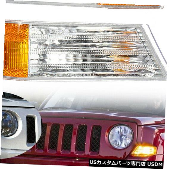 10 Off ライト ランプ 2pcs ジープ パトリオット用フロント左2個右駐車ターンシグナルライトランプ Lamp Signal Turn Front New Patriot Jeep For Lamp Light Signal Turn Parking Left Right Www Dgb Gov Bf
