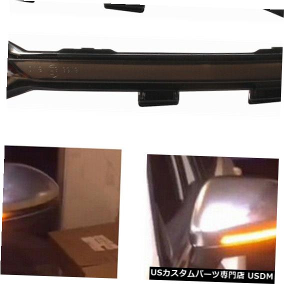 Turn Signal Lamp フィットVWゴルフ7 VIIスポーツバンGTIバックミラーシーケンシャルLEDターンシグナルランプ Fit VW Golf 7 VII Sportsvan GTI Rearview Mirror Sequential LED Turn Signal Lamps 【並行輸入品】