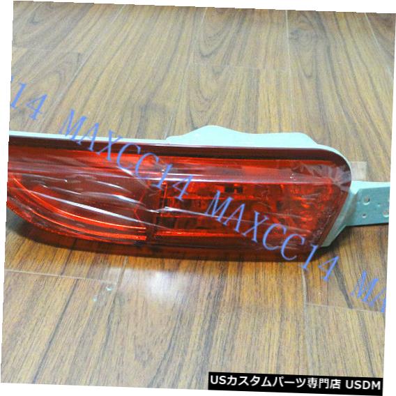 Turn Signal Lamp ホンダCRV 2012-2014のためのRHのリヤバンパーの霧ランプの乗客の側面の赤灯 RH Rear Bumper Fog Lamp Passenger Side Red Light For Honda CRV 2012-2014 【並行輸入品】