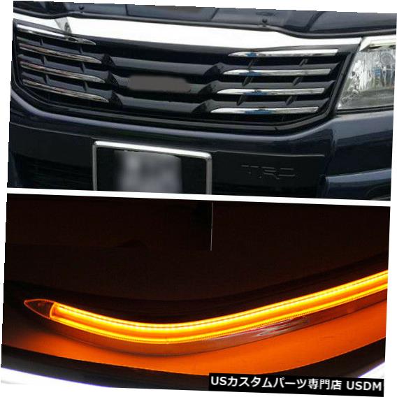 Turn Signal Lamp トヨタハイラックスVIGO 12-14用LEDヘッドライトDRLデイタイムランニングライトターンシグナル LED Headlight DRL Daytime Running Light Turn Signal for Toyota Hilux VIGO 12-14 【並行輸入品】 38,396円