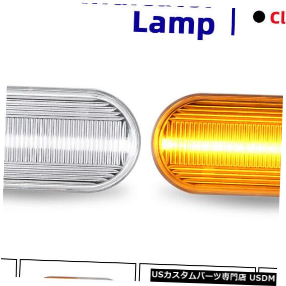 Turn Signal Lamp 日産ナバラD40 Qashqai 350ZピックアップLEDダイナミックサイドターンシグナルランプ2PC用 For Nissan Navara D40 Qashqai 350Z Pickup LED Dynamic Side Turn Signal Lamps 2Pc 【並行輸入品】 32,175円