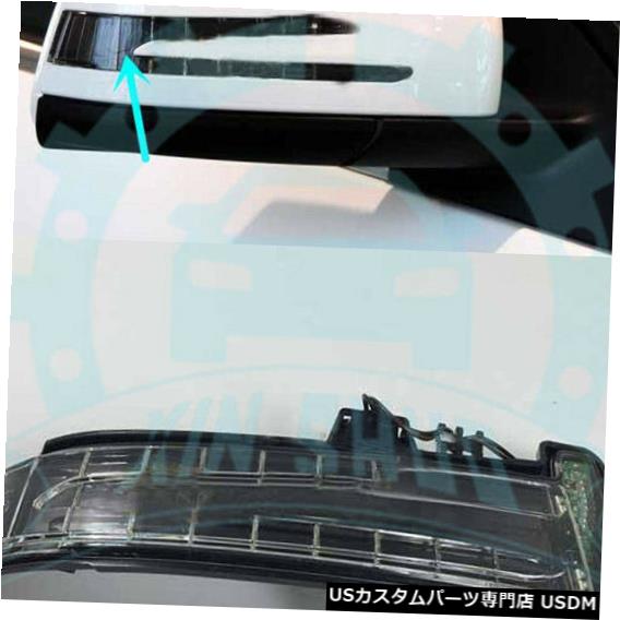 Turn Signal Lamp メルセデスベンツW204 W212 W221 W176 W246 X204 OZ用RHサイドリアミラーターンランプ RH Side Rear Mirror Turn Lamp For Mercedes Benz W204 W212 W221 W176 W246 X204 OZ 【並行輸入品】