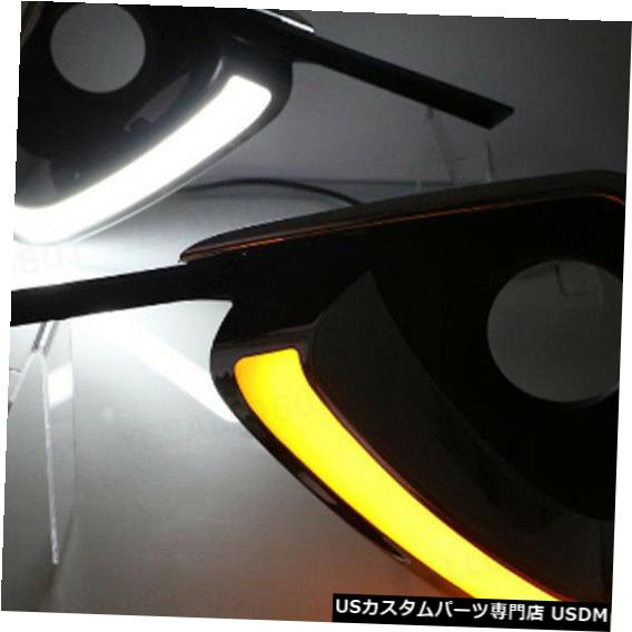 Turn Signal Lamp トヨタフォーチュナー2015 2016用LEDデイタイムランニングフォグライトDRLターンシグナルランプ LED Daytime Running Fog Light DRL Turn Signal Lamp for Toyota Fortuner 2015 2016 【並行輸入品】