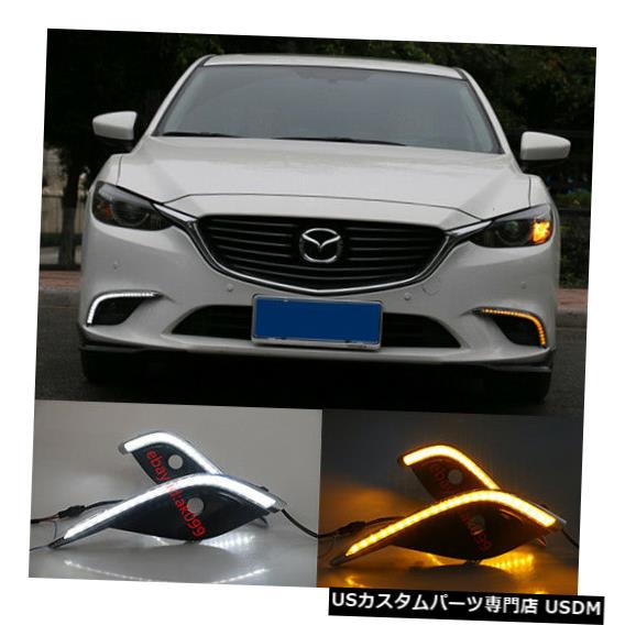 Turn Signal Lamp MAZDA 6 ATENZA 2017 DRL LEDデイタイムランニングライトフォグランプWターンシグナル用 FOR MAZDA 6 ATENZA 2017 DRL LED DAYTIME RUNNING LIGHT FOG LAMP W TURN SIGNAL 【並行輸入品】