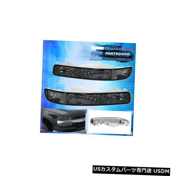 Turn Signal Lamp 1999-2006 Gmc Sierra 2000-2006 Yukonスモークレンズバンパーライトの交換 1999-2006 Gmc Sierra 2000-2006 Yukon Smoked Lens Bumper Light Replacement 【並行輸入品】 31,103円