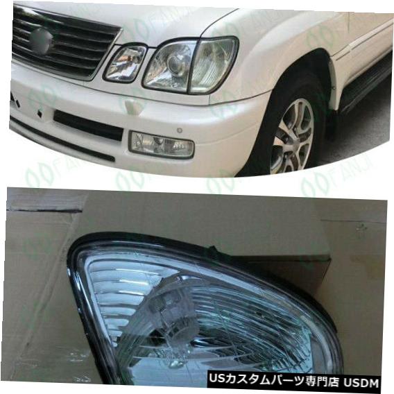 Turn Signal Lamp 2X for 1998-2002 Lexus LX470 Turn Signal Lamp Corner Lamp No Bulb FJ3 / 136 2X For 1998-2002 Lexus LX470 Turn Signal Lamp Corner Lamp No Bulb FJ3/136 【並行輸入品】