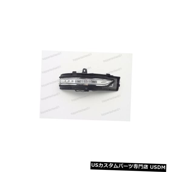 Turn Signal Lamp フォードエッジ2015のウィングミラーインジケーターライトランプレンズ左LH側 Wing Mirror Indicator Light Lamp Lens Left LH Side For Ford Edge 2015 【並行輸入品】