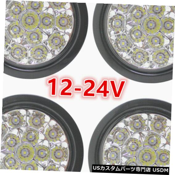 Turn Signal Lamp 4個16LEDラウンドホワイトターンシグナルインジケータライトトラックトレーラーRVランプ12V 24V 4pcs 16LED Round White Turn Signal Indicator Light Truck Trailer RV Lamp 12V 24V 【並行輸入品】
