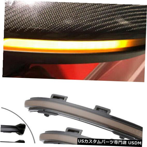 Turn Signal Lamp ゴルフ7 MK7 R GTEミラー用2ピースダイナミックターンシグナルLEDライトインジケータランプ 2pcs For Golf 7 MK7 R GTE Mirror Dynamic Turn Signal LED Lights Indicators Lamps 【並行輸入品】