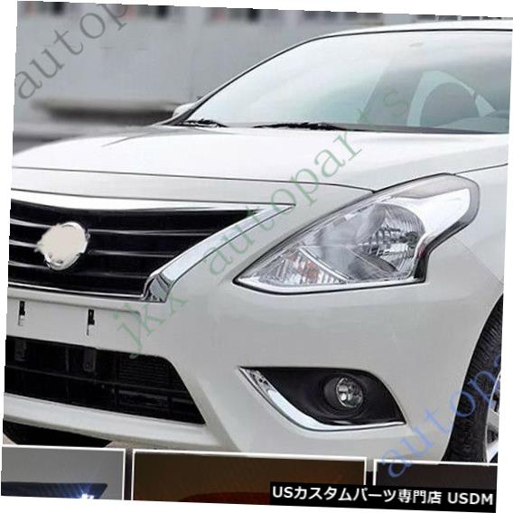 Turn Signal Lamp 日産ヴェルサ2015-18用LED DRLデイタイムランニングランプ+イエローターンシグナルランプ LED DRL Daytime Running Lamp+Yellow Turn Signal Lamp For NISSAN VERSA 2015-18 【並行輸入品】
