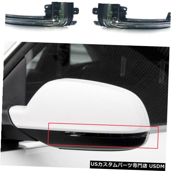 Turn Signal Lamp AUDI A4 B8.5 A5 10-15ダイナミックLEDドアミラーターンシグナルライトランプに適合 Fit For AUDI A4 B8.5 A5 10-15 Dynamic LED Door Mirror Turn Signal Light Lamp 【並行輸入品】