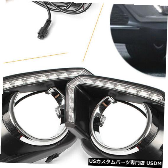 Turn Signal Lamp LEDデイタイムランニングライトwith / Turn Signals Lamp Fit Nissan Rogue X-Trail 2014-2016 LED Daytime Running Light w/Turn Signals Lamp Fit Nissan Rogue X-Trail 2014-2016 【並行輸入品】
