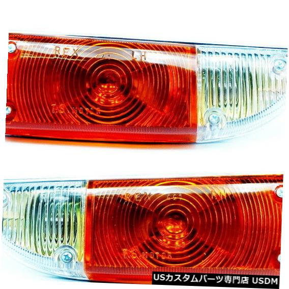 Turn Signal Lamp カローラKE20パーキングターンシグナルランプライトフィットKE25 KE26 TE21 TE27 TE28 COROLLA KE20 PARKING TURN SIGNAL LAMP LIGHT FIT KE25 KE26 TE21 TE27 TE28 【並行輸入品】