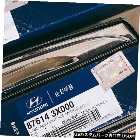 Turn Signal Lamp 87624 3X000、87614 3X000純正OEMウインカーリピーターランプ側LH、RH 2P 87624 3X000, 87614 3X000 Genuine OEM Turn Signal Repeater Lamp Side LH, RH 2P 【並行輸入品】