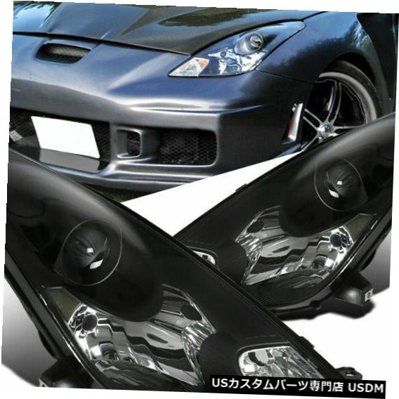 プレゼントを選ぼう Black Celica Toyota Fit 00 05 00 05フィットトヨタセリカブラックプロジェクターヘッドライトヘッド ランプライト交換 Lamp Signal Turn Projector Replacement Lights Lamps Head Headlights 車用品 Usdm 0272 3012