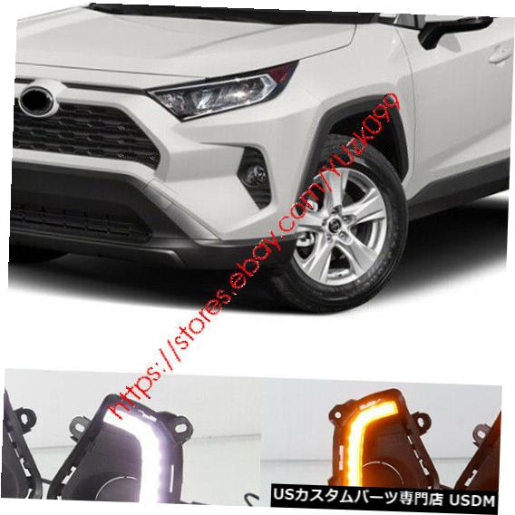 Turn Signal Lamp トヨタRAV4 2019-Upのターンシグナル付きLEDデイタイムランニングライトDRLフォグランプ LED Daytime Running Light DRL Fog Lamp With Turn Signal For Toyota RAV4 2019-Up 【並行輸入品】