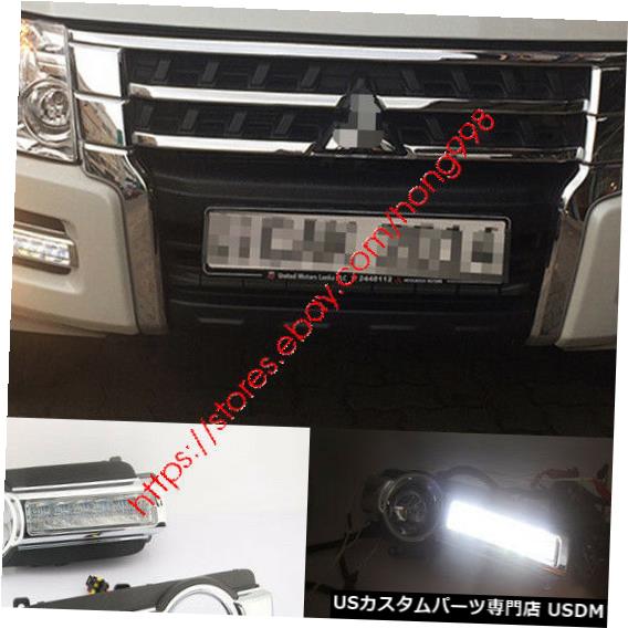 Turn Signal Lamp 三菱パジェロ2015-2016用の正確なLEDデイタイムランニングランプ+ターンシグナルランプ Exact LED Daytime Running Lamp+Turn Signal Lamp For Mitsubishi Pajero 2015-2016 【並行輸入品】