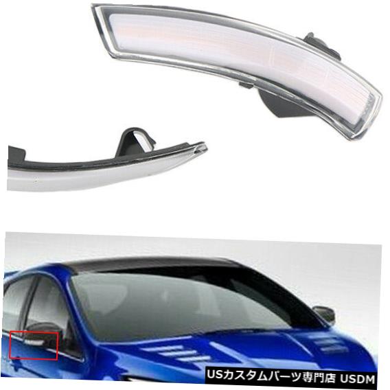 Turn Signal Lamp フォードフォーカス08-16のダイナミックミラーインジケーターターンシグナルライトランプクリアレンズ Dynamic Mirror Indicator Turn Signal Light Lamp Clear Lens For Ford Focus 08-16 【並行輸入品】 32,175円
