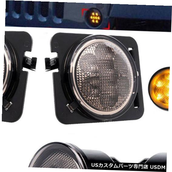 Turn Signal Lamp ジープラングラーJK LEDフロントターンシグナル+サイドマーカーライトフェンダーコンボランプ For Jeep Wrangler JK LED Front Turn Signal + Side Marker Light Fender Combo Lamp 【並行輸入品】
