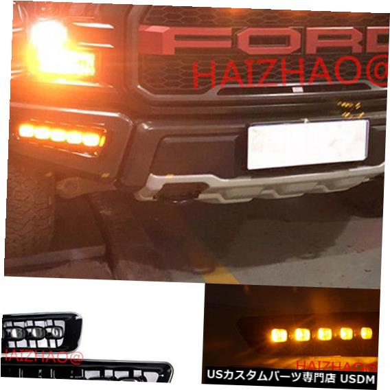 Turn Signal Lamp LEDデイタイムランニングライトフォグランプW / Ford F150 Raptor 2016+用ターンシグナルDRL LED DAYTIME RUNNING LIGHT FOG LAMP W/ TURN SIGNAL DRL FOR Ford F150 Raptor 2016+ 【並行輸入品】