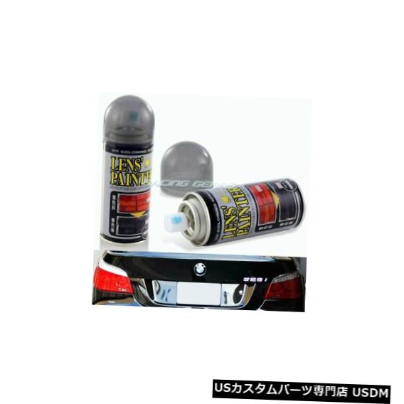 ライト ランプ 新作入荷 Smoke Lamp Head Corner Bumper Tail Jdm 80ml Aug Jdmテールバンパーコーナーヘッドランプスモークティントレンズペインターペイントスプレー 80ml Aug Headlight Tint Spray Paint Painter Lens Kwakuku Com