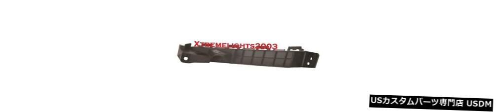 Headlight ホンダCRV CR-V 2017-2019右パッセンジャーヘッドライトサポートマウントブラケット FITS HONDA CRV CR-V 2017-2019 RIGHT PASSENGER HEADLIGHT SUPPORT MOUNTING BRACKET 【並行輸入品】