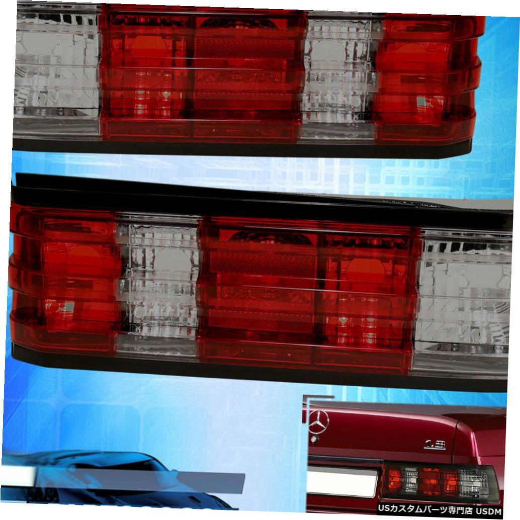 テールライト 82-93メルセデスW201 2.2L 2.3L 2.6L 190E 190Dテールライトランプスモークレッドレンズ 82-93 Mercedes W201 2.2L 2.3L 2.6L 190E 190D Tail Lights Lamps Smoked Red Lens 【並行輸入品】