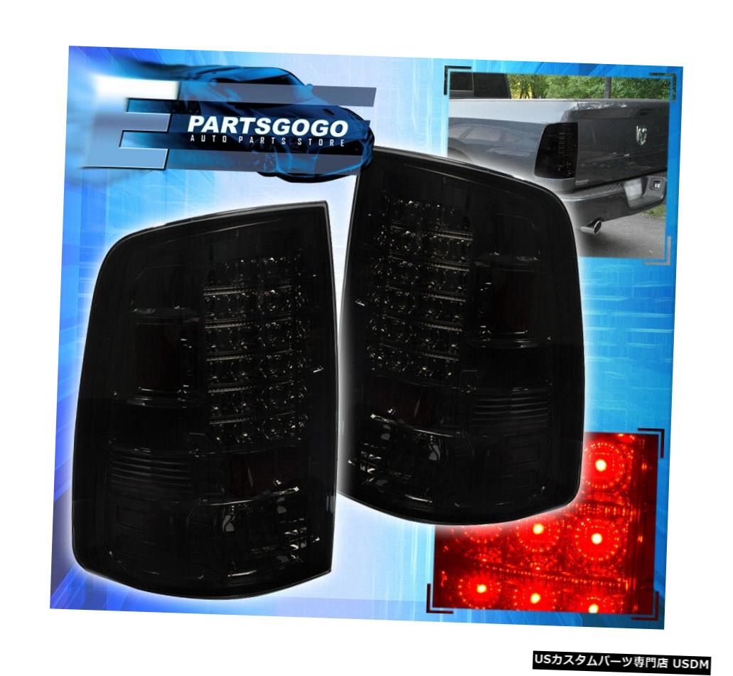 テールライト 09-17ラム1500駆動用交換LEDブレーキテールライトランプアセンブリ煙 09-17 Ram 1500 Driving Replacement Led Brake Tail Lights Lamps Assembly Smoke 【並行輸入品】 47,850円