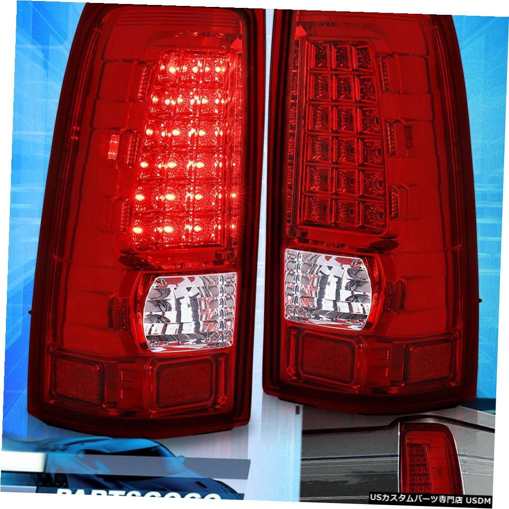 テールライト 1999-2006シルバラードシエラトラックフルレッドレンズLedブレーキテールライトランプの For 1999-2006 Silverado Sierra Truck Full Red Lens Led Brake Tail Lights Lamps 【並行輸入品】