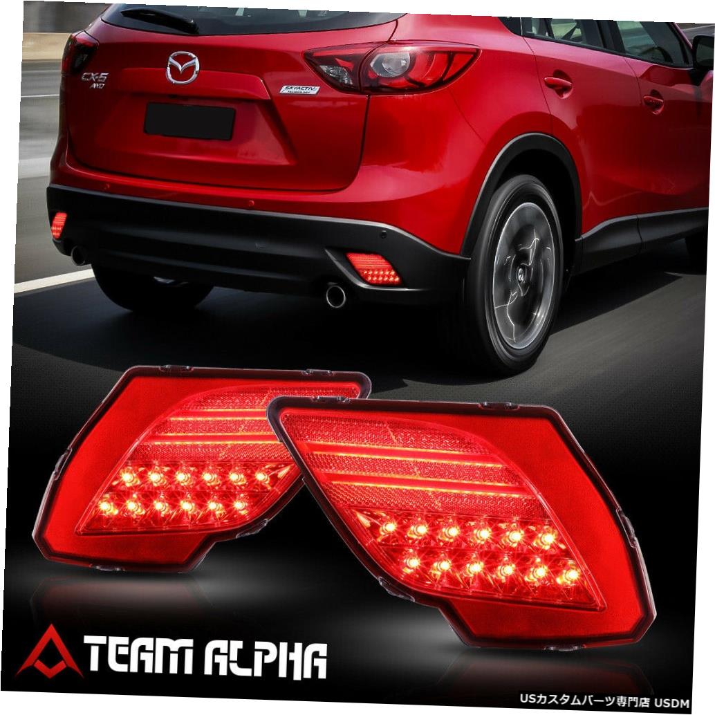 テールライト 2013- 2016年マツダCX5 [クローム/レッド]に適合フルLEDリアバンパーテールライトブレーキランプ Fits 2013-2016 Mazda CX5 [Chrome/Red] Full LED Rear Bumper Tail Light Brake Lamp 【並行輸入品】