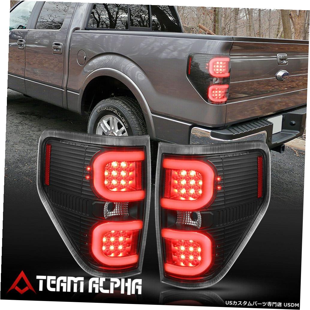 人気ショップが最安値挑戦 Led Tube Neon Dual F150 Ford 09 14 Fits テールライト C Bar Lamp Light Tail Black Clear 車用品 Usdm 04 8