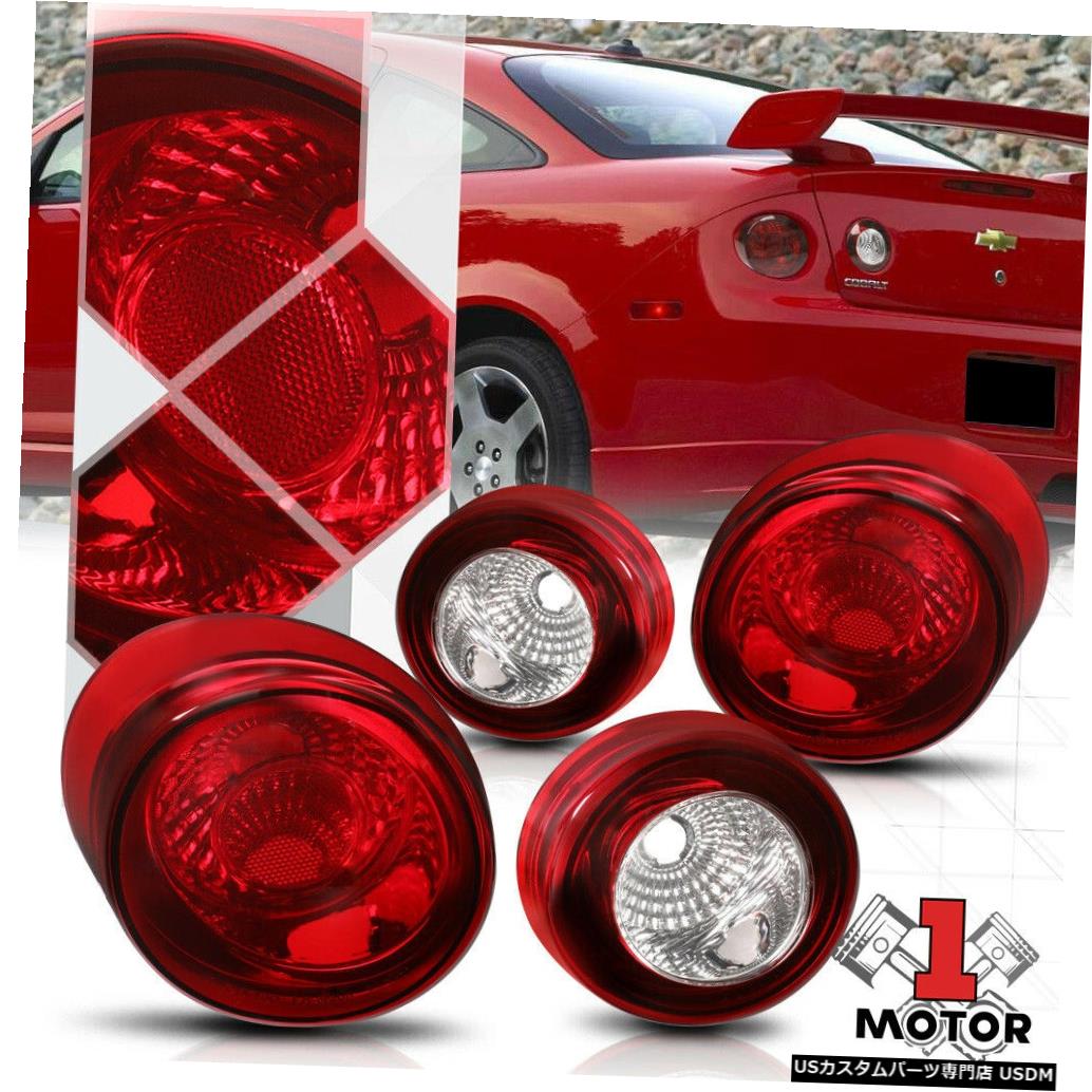 テールライト 05/10シェビーコバルトクーペ2Dr用クローム/レッド* EURO ALTEZZA *テールライトブレーキランプ Chrome/Red *EURO ALTEZZA* Tail Light Brake Lamp for 05-10 Chevy Cobalt Coupe 2Dr 【並行輸入品】