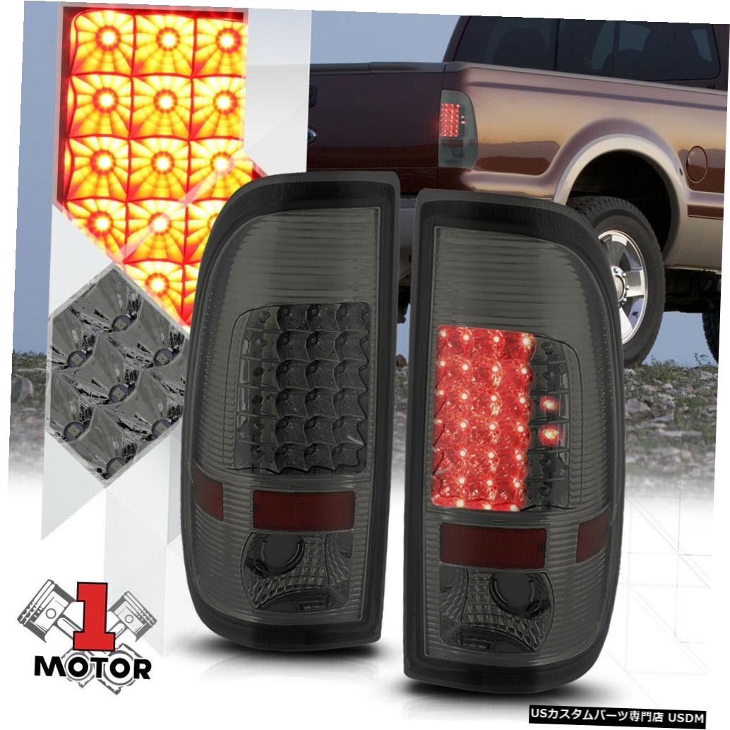 テールライト 08-16 Ford Super Duty SD F250用クロム/煙*フルLED *テールライトブレーキランプ Chrome/Smoke *FULL LED* Tail Light Brake Lamp for 08-16 Ford Super Duty SD F250 【並行輸入品】