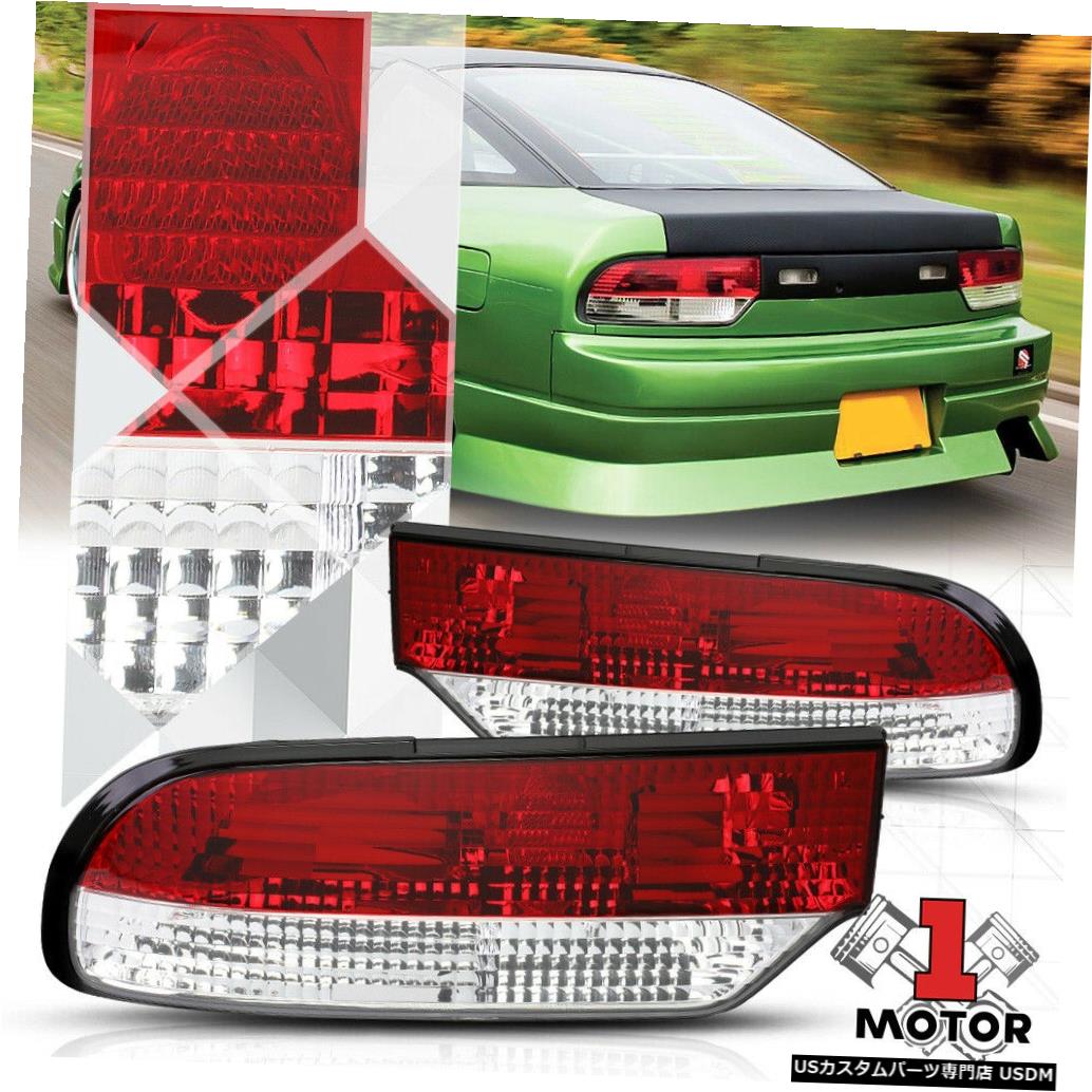 テールライト 89-93 240sx S13 Fastback用クリスタルレッド/クリアレンズテールライトリアブレーキランプ Crystal Red/Clear Lens Tail Light Rear Brake Lamp for 89-93 240sx S13 Fastback 【並行輸入品】