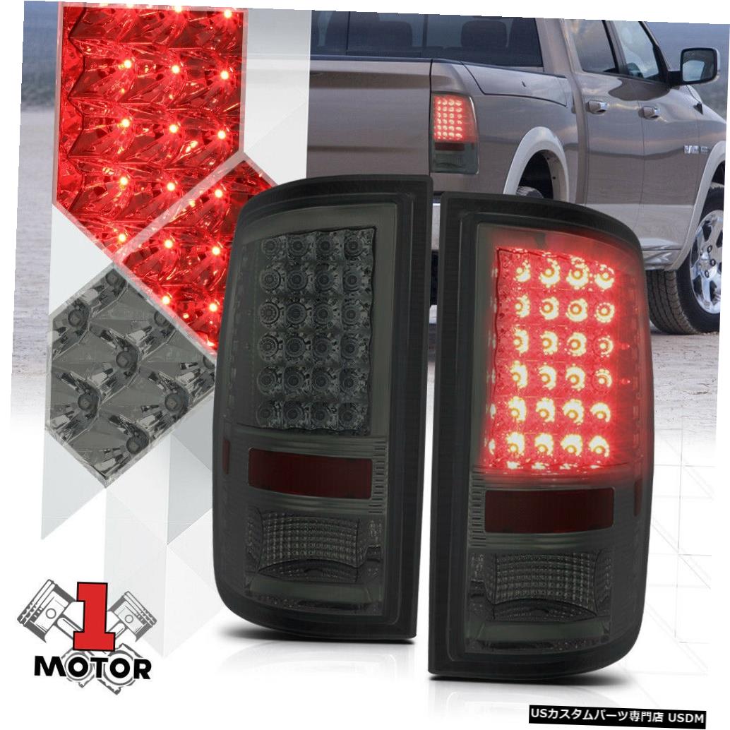 テールライト 09-17ダッジラム用クローム/スモーク*フルLED *テールライトリア逆ブレーキランプ Chrome/Smoke *FULL LED* Tail Light Rear Reverse Brake Lamp for 09-17 Dodge Ram 【並行輸入品】