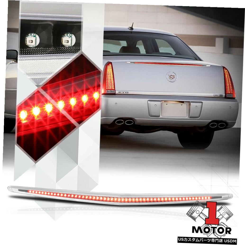 ライト ランプ 公式ショップ テールライト 06 11キャデラックdts用ブラックハウジングクリアレンズリアled Dts Cadillac 06 11 For Light Brake 3rd Third Led Rear Lens Clear Housing Black 3番目 3番目 ブレーキライト