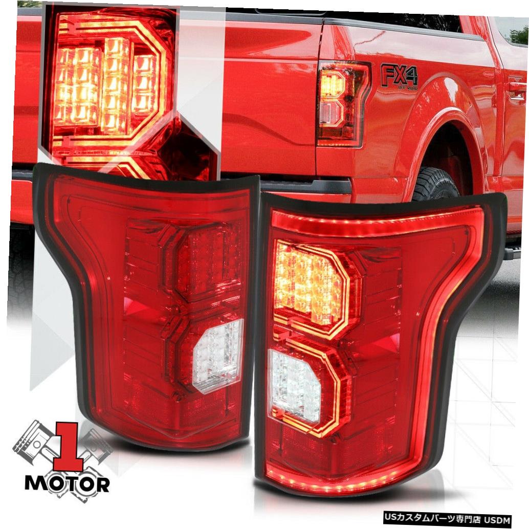 ライト ランプ 大流行中 Brake Light Tail Tube Neon 3d Bar Led Tron Chrome Red 3dネオン チューブテールライトブレーキランプ 15 17フォードf150用クローム レッド トロンledバー テールライト Lamp F150 Ford 15 17 For Kwakuku Com