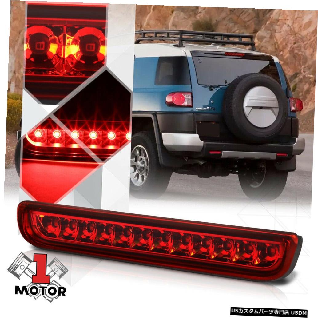 テールライト 07-14トヨタFJクルーザー用クロームハウジングレッドレンズLED 3番目[3番目]ブレーキライト Chrome Housing Red Lens LED Third [3rd] Brake Light for 07-14 Toyota FJ Cruiser 【並行輸入品】