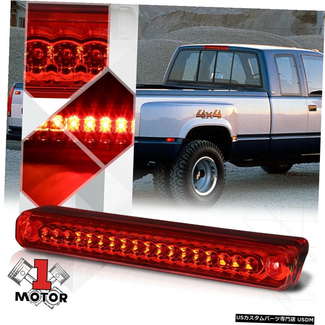テールライト 88-00 Chevy / GMC C / K C10で機能する赤色の背面LED 3番目[3番目]ブレーキライトカーゴ Red Rear LED Third[3rd]Brake Light Cargo Functioned for 88-00 Chevy/GMC C/K C10 【並行輸入品】